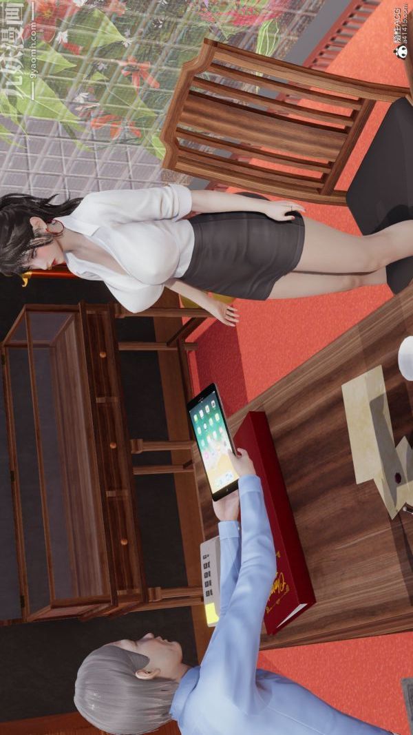 [3D]巨乳总裁卉宜第05章【第01话】