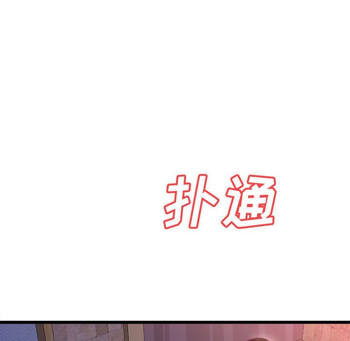 懵懂男生的戀愛史第1話