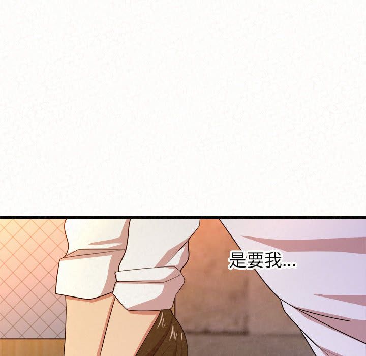 懵懂男生的戀愛史第1話