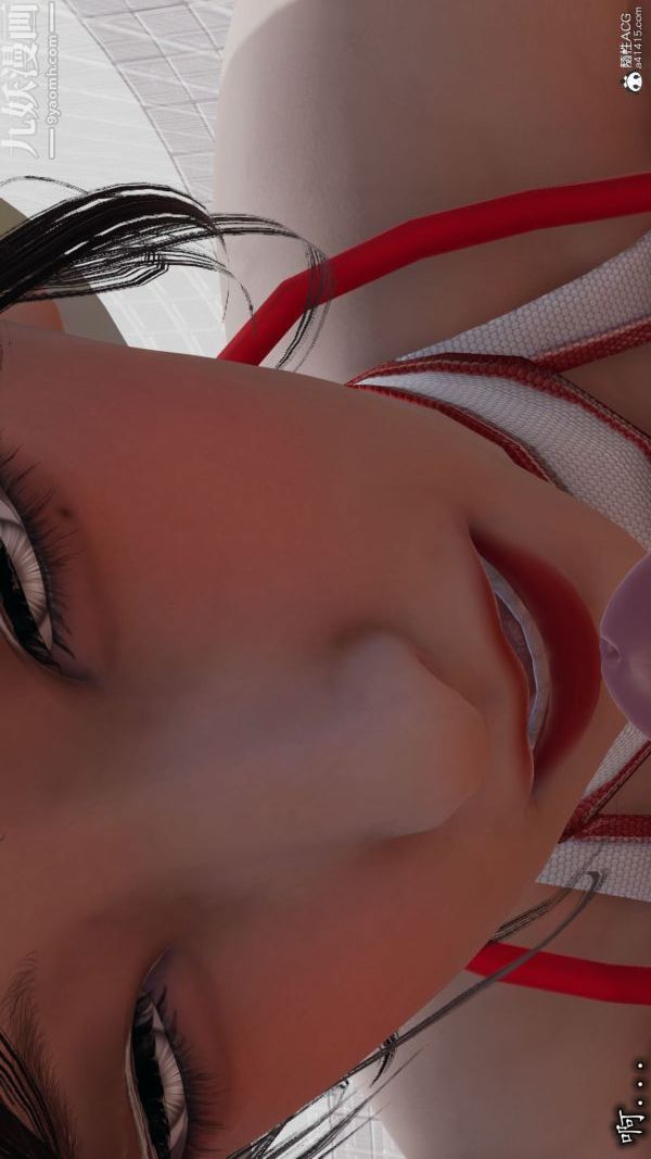 [3D]巨乳总裁卉宜第05章【第02话】