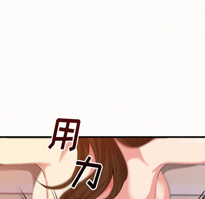 懵懂男生的戀愛史第1話