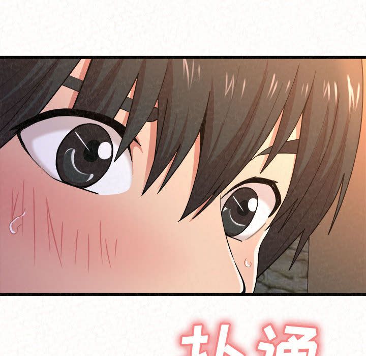 懵懂男生的恋爱史第1话