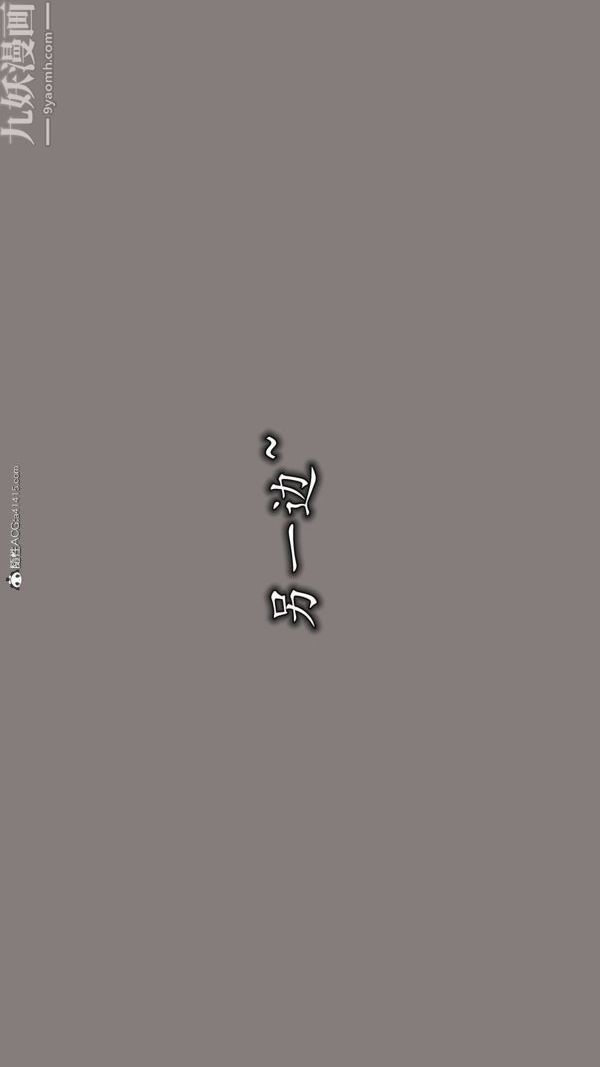 [3D]巨乳总裁卉宜第05章【第03话】