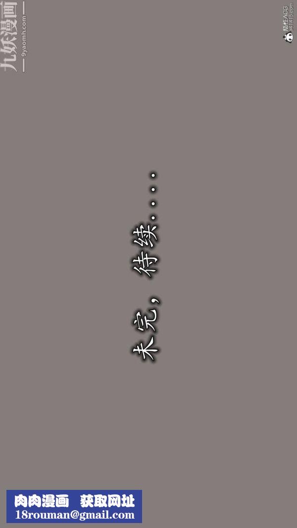 [3D]巨乳总裁卉宜第05章【第03话】