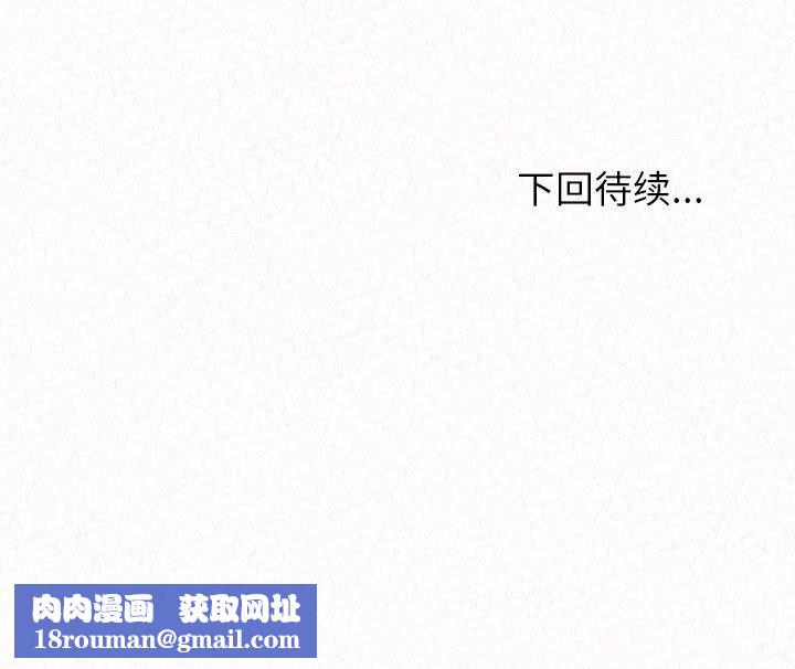 懵懂男生的恋爱史第1话