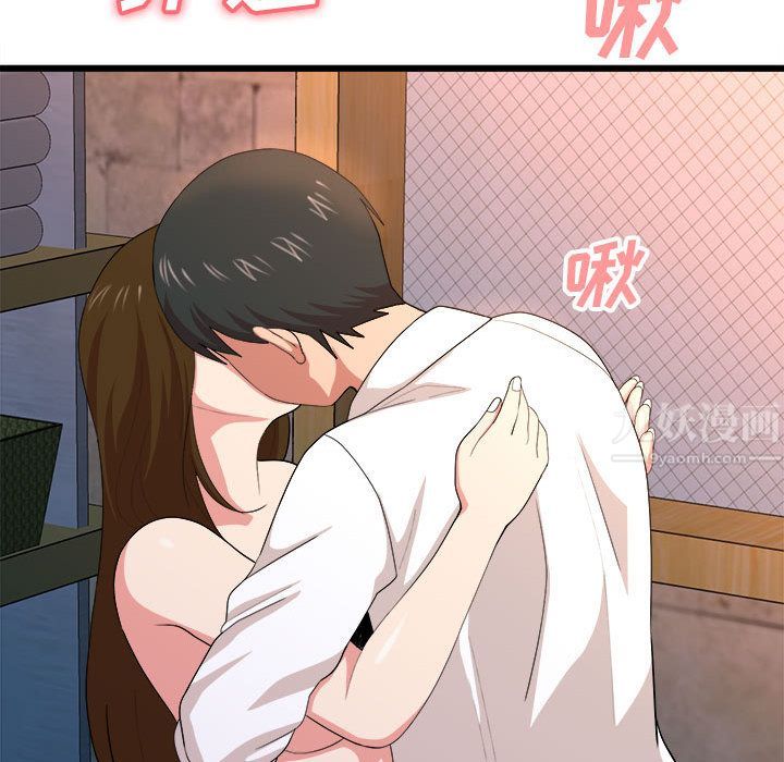 懵懂男生的恋爱史第2话