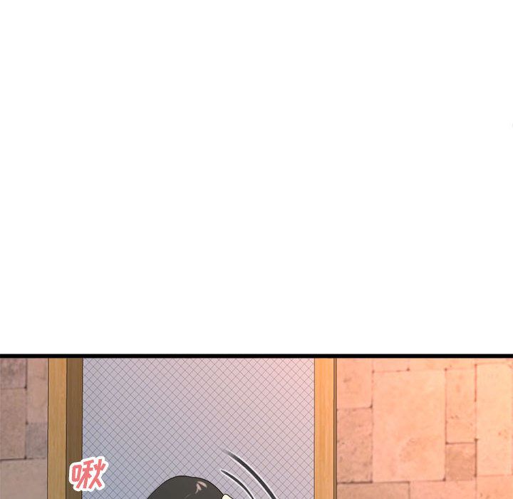 懵懂男生的戀愛史第2話