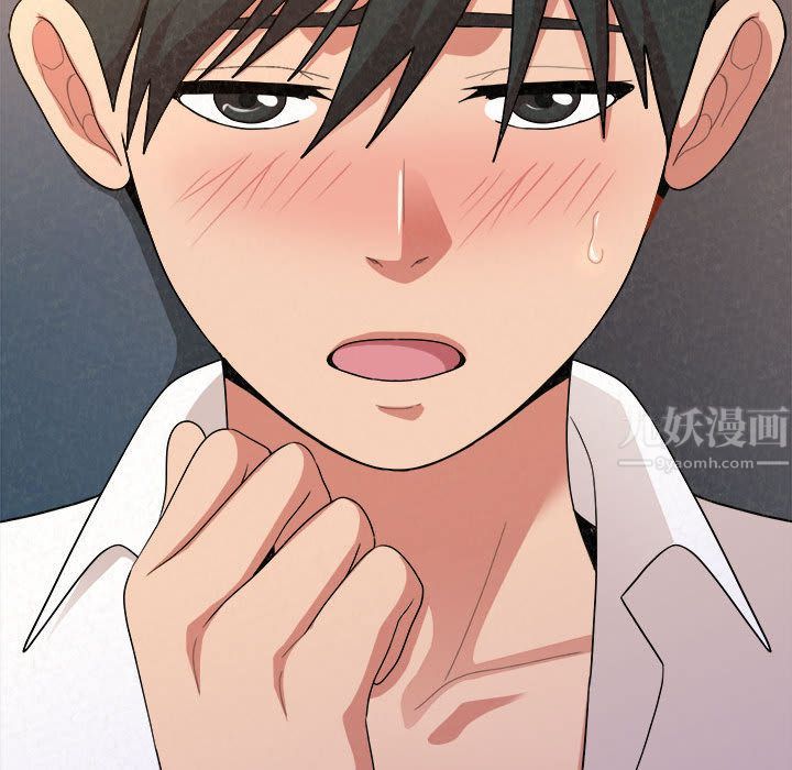 懵懂男生的戀愛史第2話