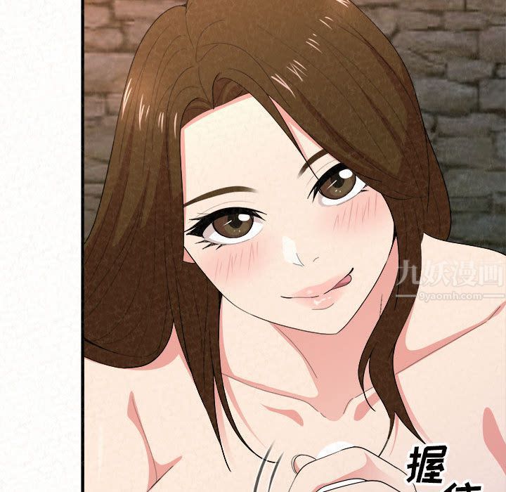 懵懂男生的恋爱史第2话