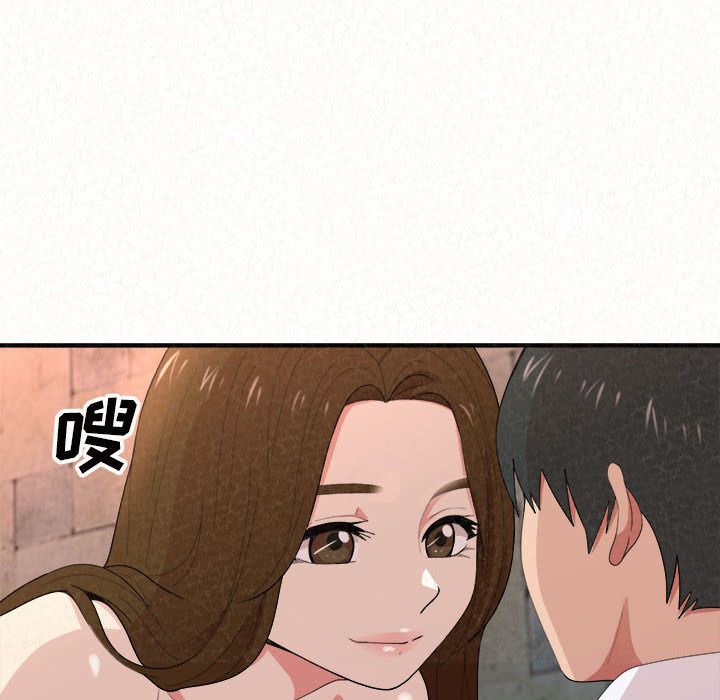 懵懂男生的戀愛史第2話