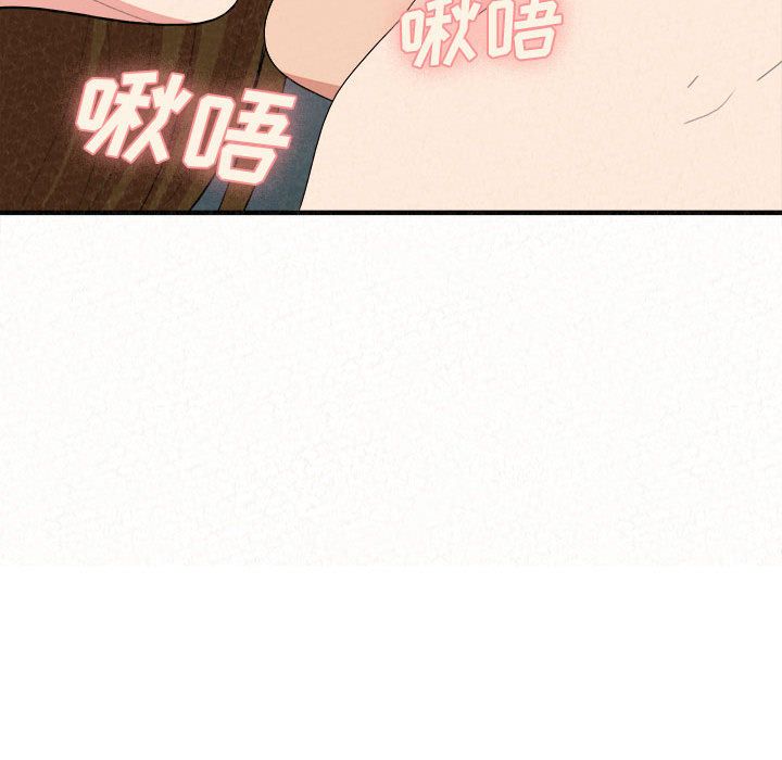 懵懂男生的戀愛史第2話