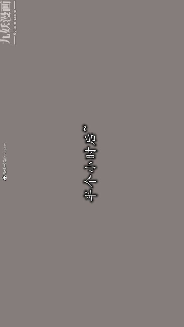 [3D]巨乳总裁卉宜第06章【第03话】