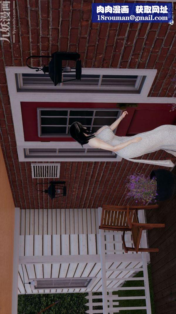 [3D]巨乳总裁卉宜第07章【第01话】