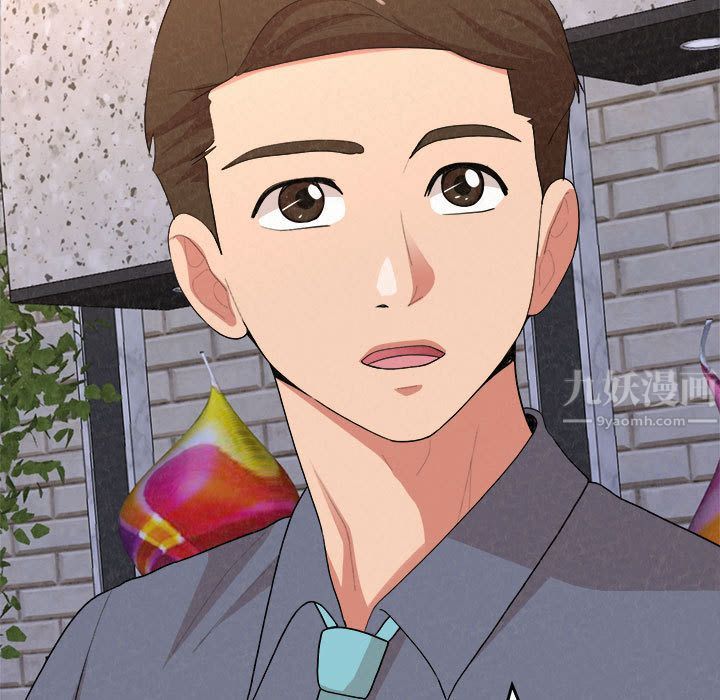 懵懂男生的戀愛史第2話