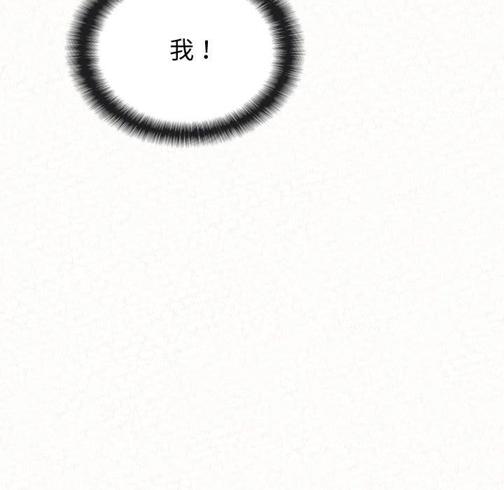 懵懂男生的恋爱史第2话