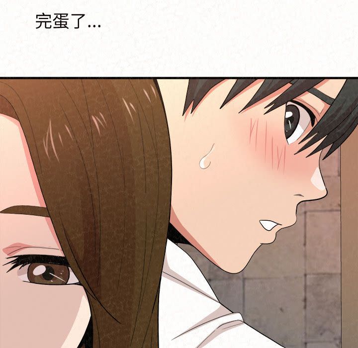 懵懂男生的戀愛史第2話