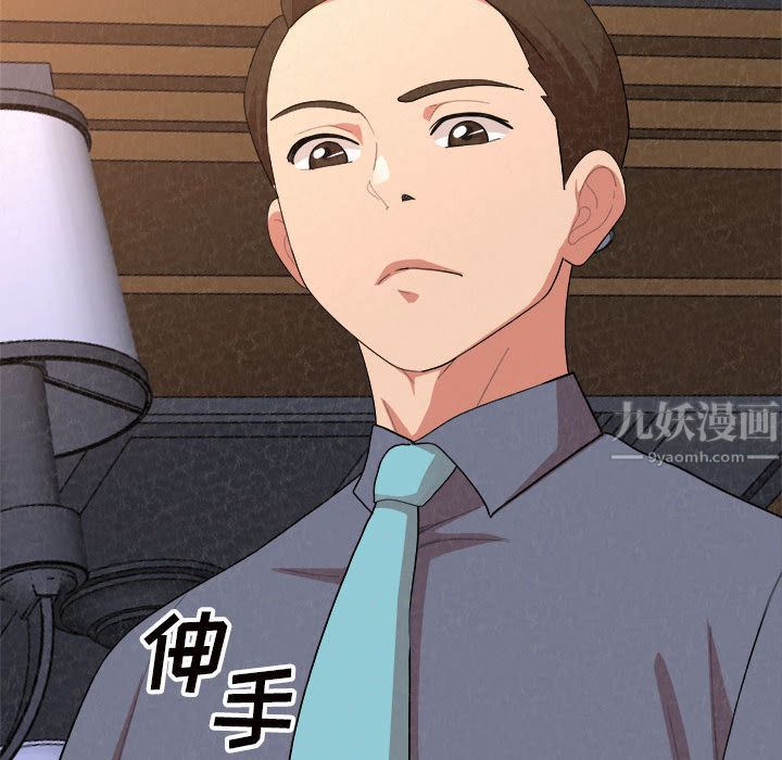 懵懂男生的恋爱史第2话