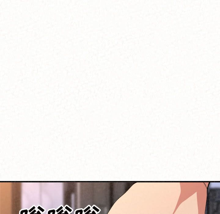 懵懂男生的恋爱史第2话