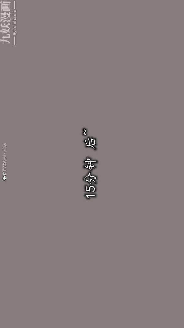 [3D]巨乳總裁卉宜第07章【第03話】