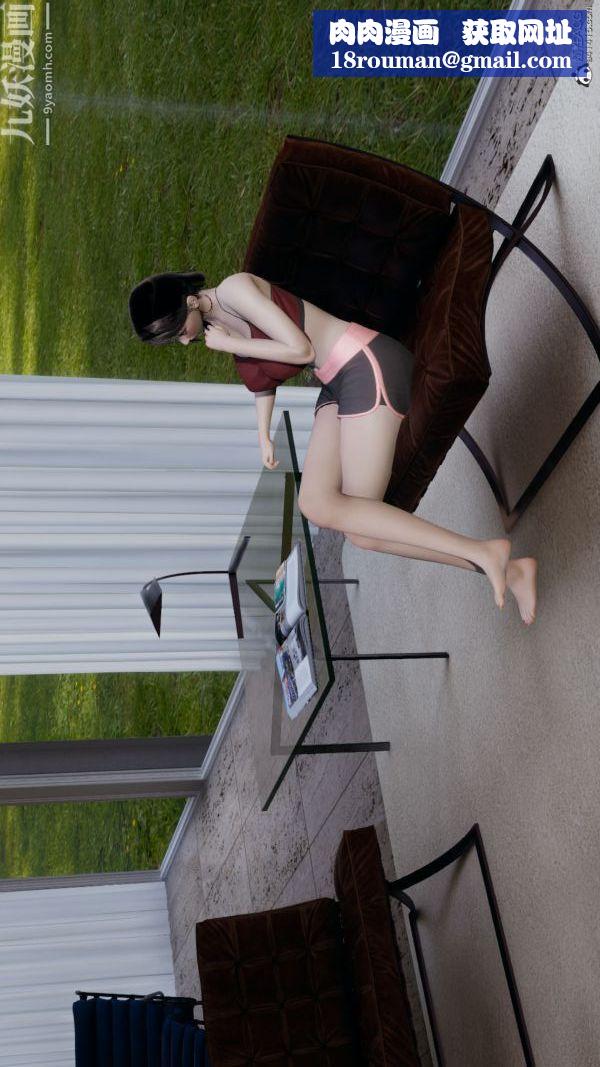 [3D]巨乳总裁卉宜第08章【第01话】