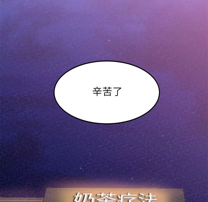 懵懂男生的恋爱史第2话