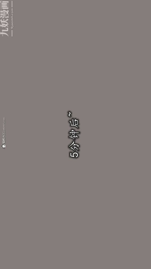 [3D]巨乳总裁卉宜第08章【第01话】