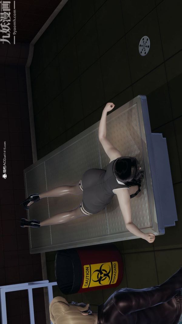 [3D]巨乳总裁卉宜第08章【第01话】