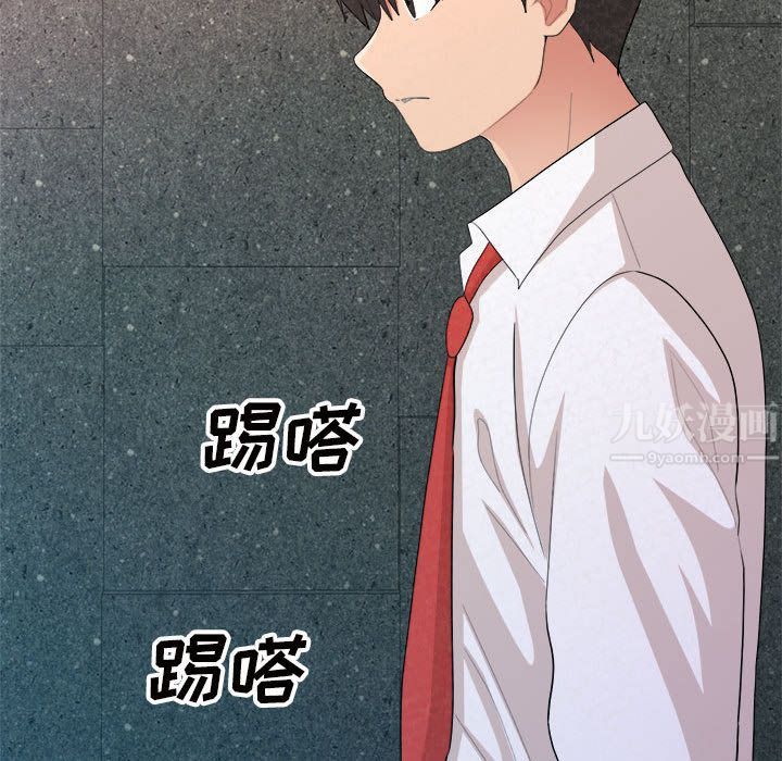 懵懂男生的戀愛史第2話