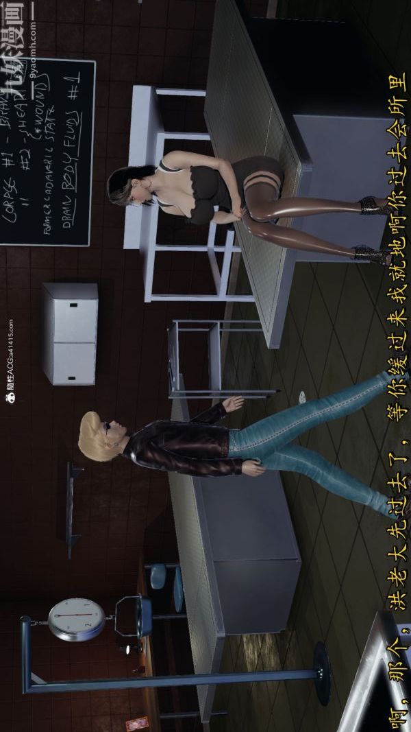 [3D]巨乳总裁卉宜第08章【第02话】