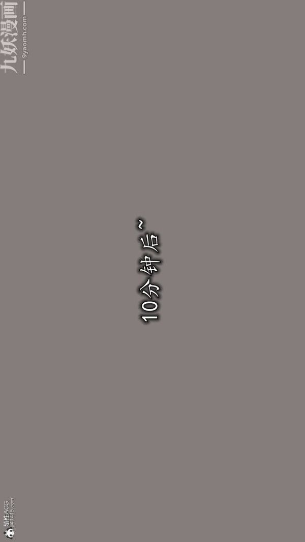 [3D]巨乳总裁卉宜第08章【第02话】