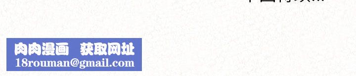 懵懂男生的恋爱史第2话