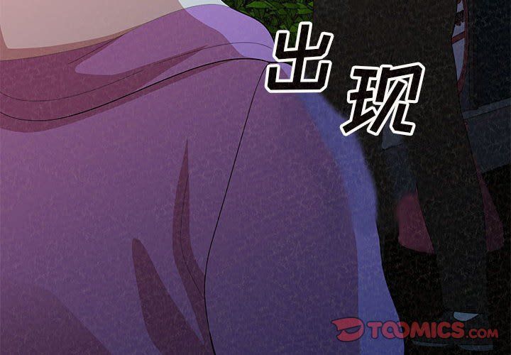 懵懂男生的恋爱史第3话