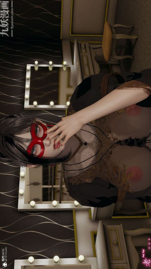 [3D]巨乳总裁卉宜第08章【第03话】