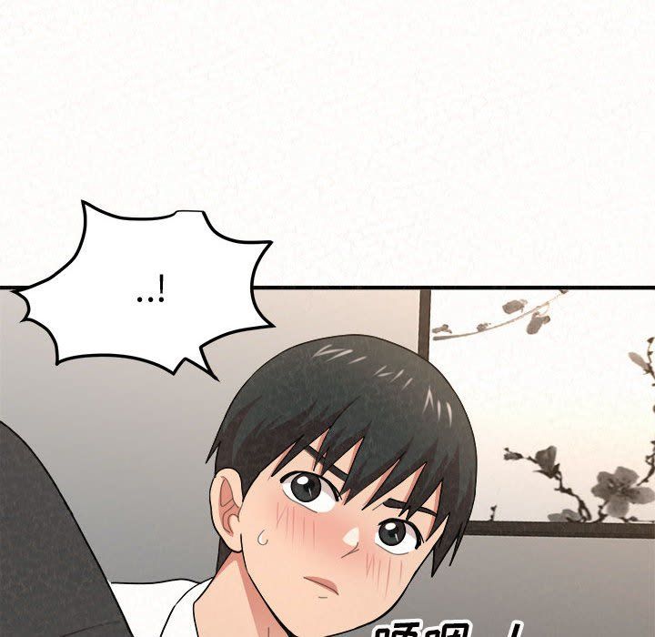 懵懂男生的恋爱史第3话