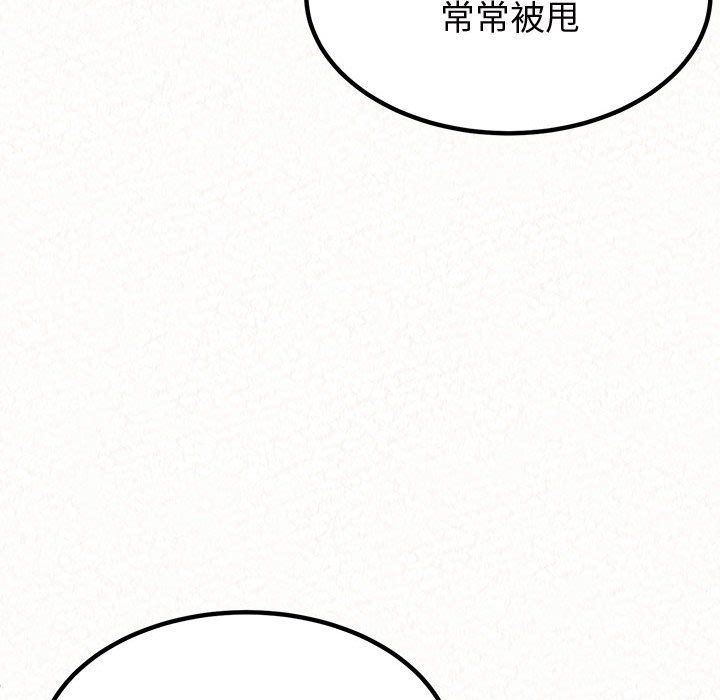 懵懂男生的恋爱史第3话