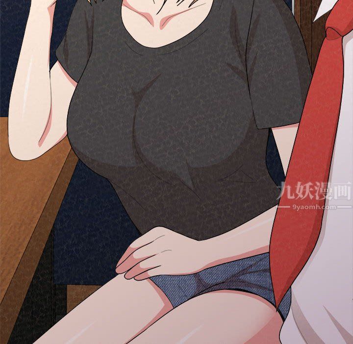 懵懂男生的恋爱史第3话