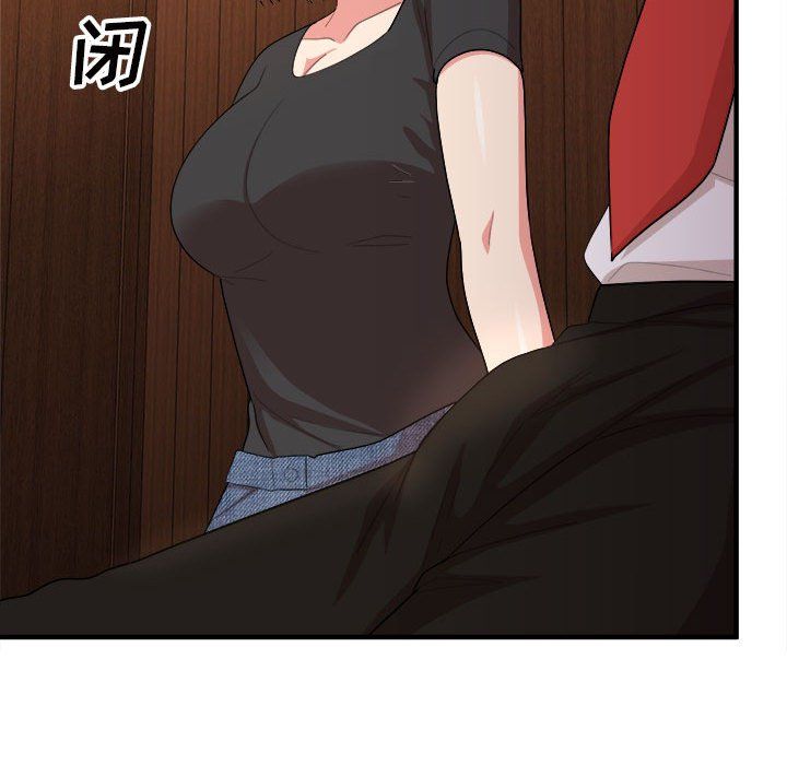 懵懂男生的恋爱史第3话