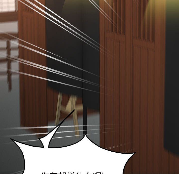 懵懂男生的戀愛史第3話