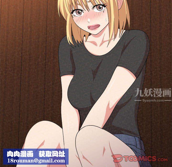 懵懂男生的恋爱史第3话