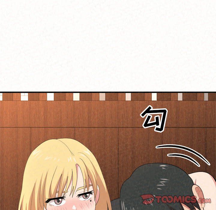 懵懂男生的恋爱史第3话