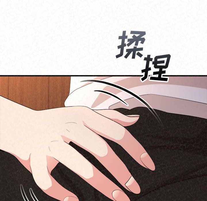 懵懂男生的恋爱史第3话