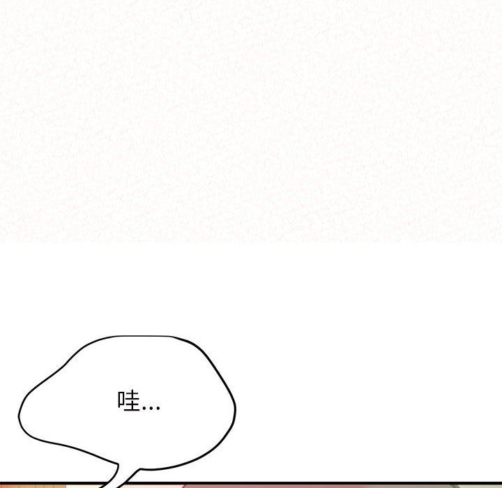 懵懂男生的恋爱史第3话