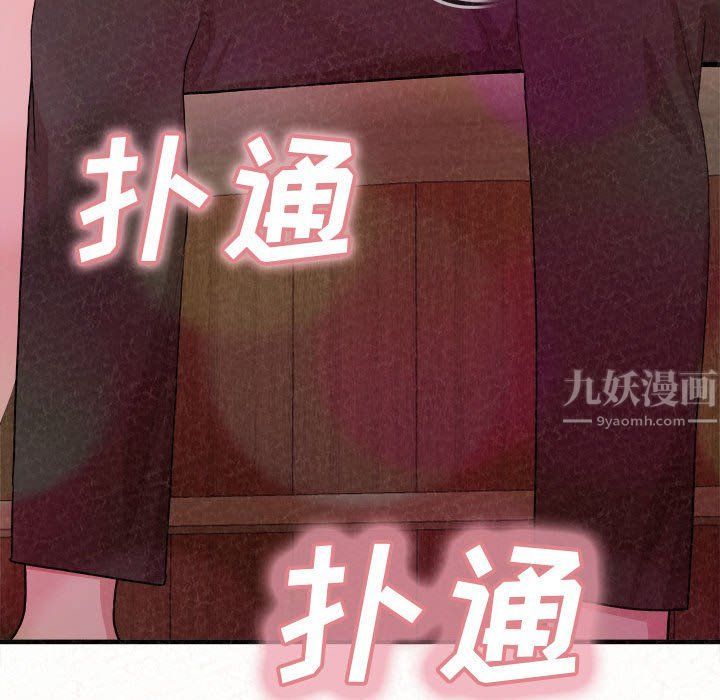 懵懂男生的恋爱史第3话