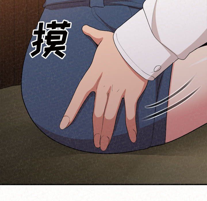 懵懂男生的恋爱史第3话