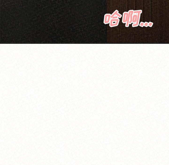 懵懂男生的恋爱史第4话