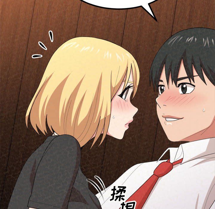 懵懂男生的戀愛史第4話