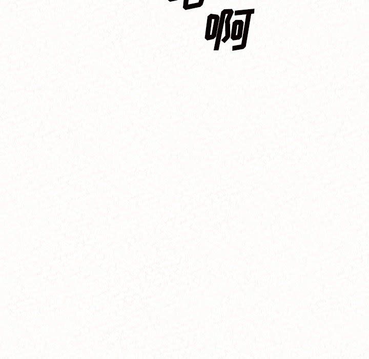 懵懂男生的恋爱史第4话