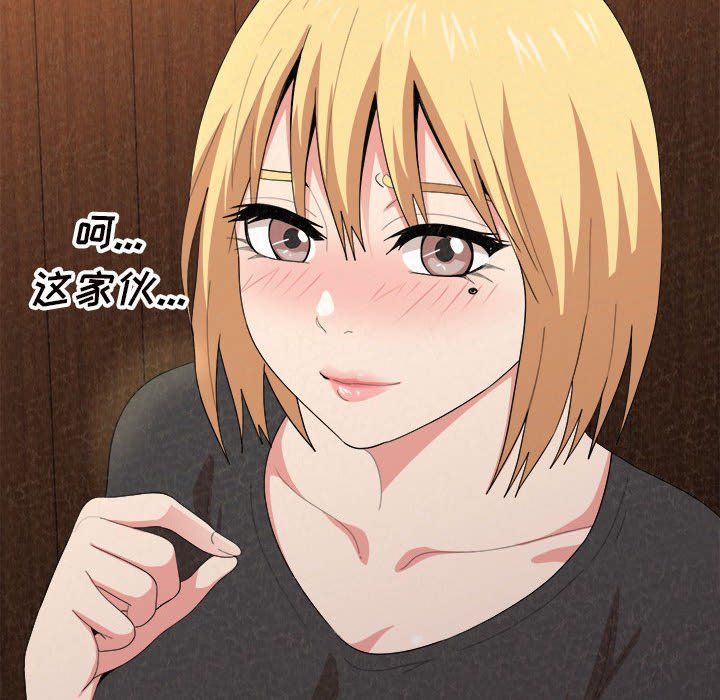 懵懂男生的恋爱史第4话