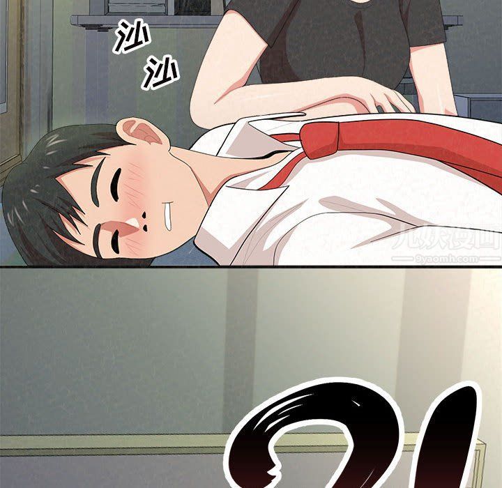 懵懂男生的恋爱史第4话