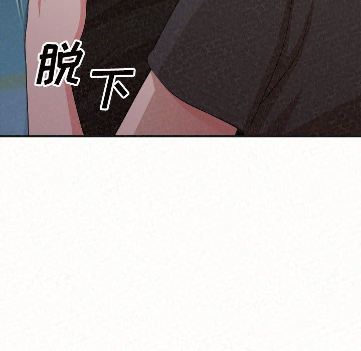 懵懂男生的恋爱史第4话